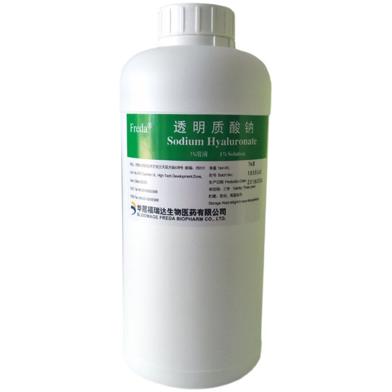 福瑞达高分子玻尿酸1%化妆品原液