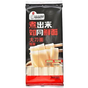 品品好如同鲜面条宽面大刀面方便速食劲道大碗挂面粗厚500g油泼面