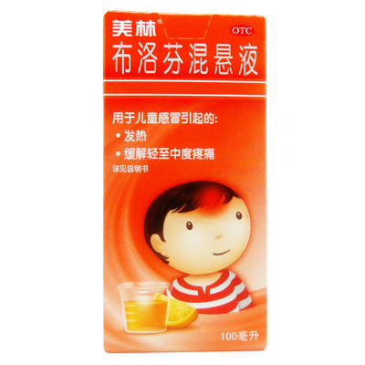 【美林】布洛芬混悬液100ml2g*100ml*1瓶/盒