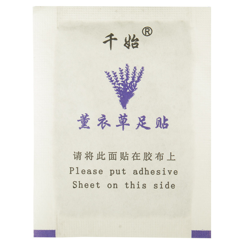 薰衣草足贴伴您一晚好梦竹醋粉薰衣草加量6克足底贴脚贴100片