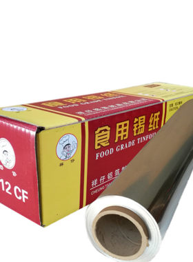 烧烤箱祥仔加厚家用烘培