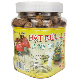 原装进口越南八婆腰果400克炭烧盐焗腰果坚果干果特产 多省包邮