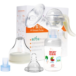 爱得利手动吸奶器产后手动式按摩吸乳器挤奶器产妇拔奶器正品包邮