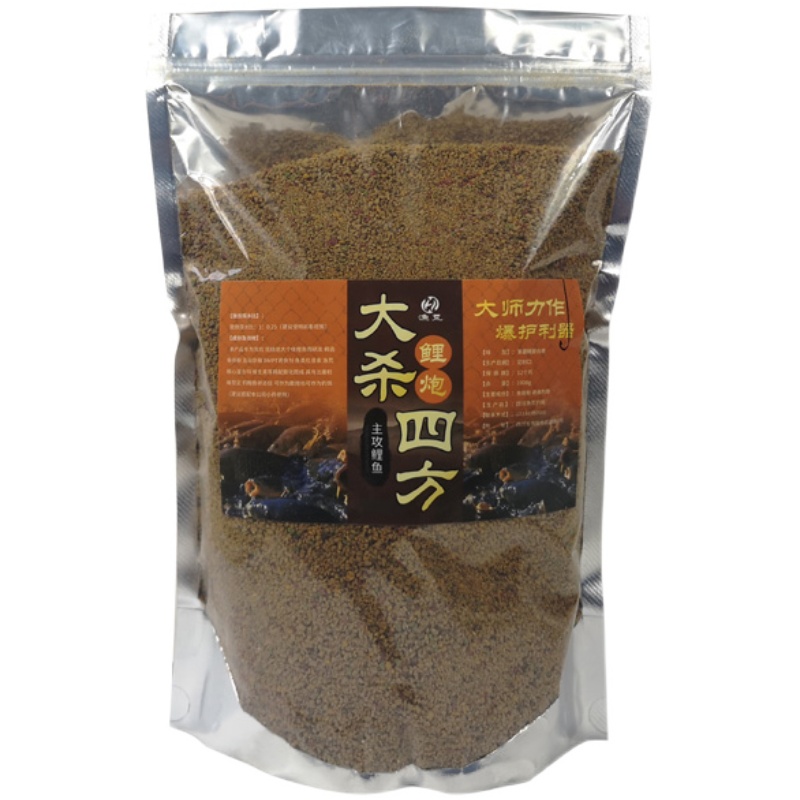 曾大盆鲤鱼饵纵横四方鲫鱼散炮打窝料钓鱼黑坑专用饵料鱼食