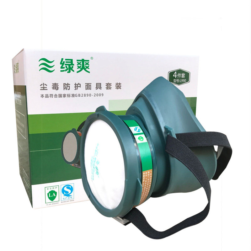 绿爽漆味专用活性炭化工防毒面具