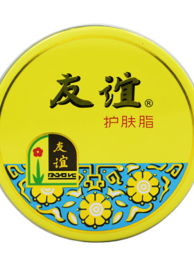友谊护肤脂雪花膏防冻裂擦手霜