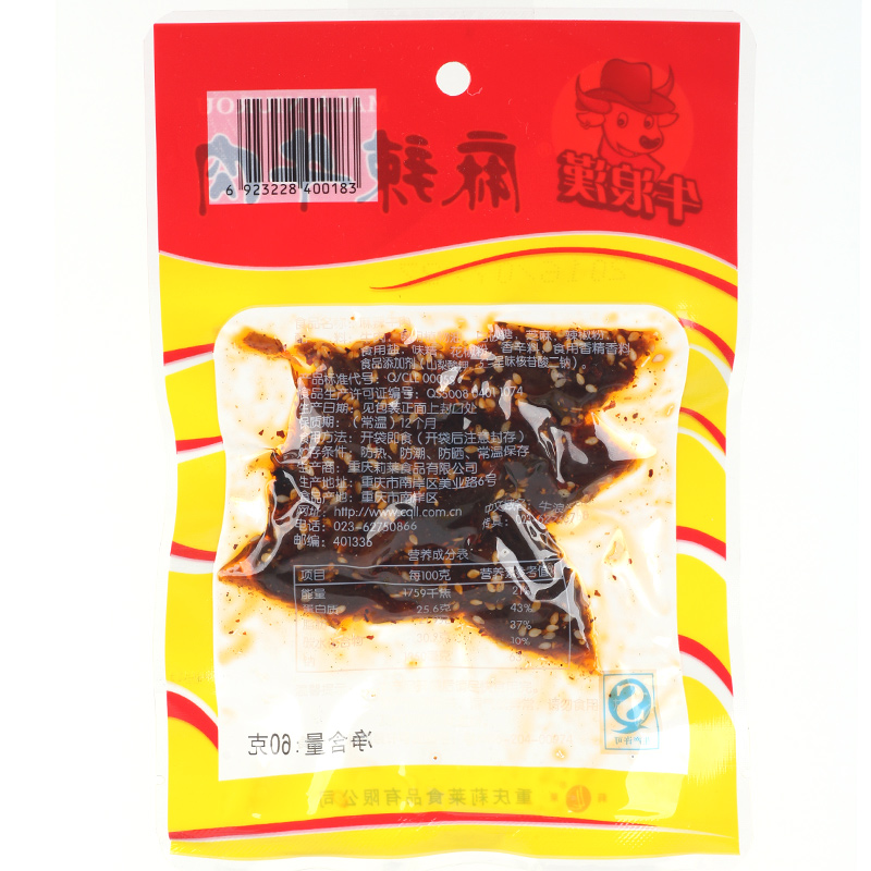 重庆特产牛浪汉泡椒60g麻辣牛肉干