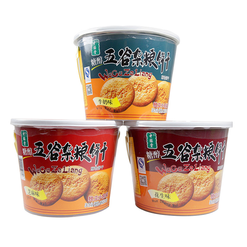 糖尿蔗糖糖精五谷杂粮饼干608g