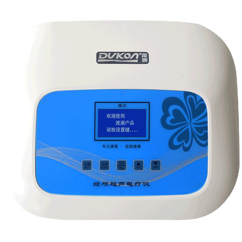 渡康经颅超声电疗仪脑萎缩脑梗塞溶血栓帕金森脑动脉硬化治疗仪器