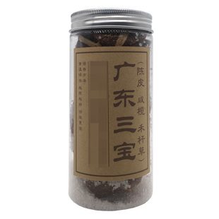 4年以上的广东农家特产广东三宝（6颗）陈皮咸橄榄禾秆草咳嗽