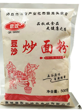 豆沙糊糊1份2袋包邮河南炒面粉