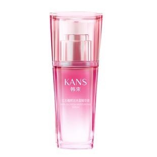 韩束红石榴精华液补水保湿提亮肤色收缩毛孔面部精华素紧致正品女