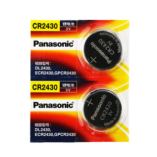 Panasonic/松下CR2430纽扣 3v锂电池 沃尔沃汽车遥控钥匙扣式电池