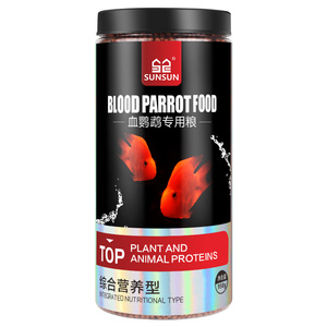 森森高蛋白增色血鹦鹉饲料鹦鹉鱼罗汉鱼热带鱼鱼食 通用型 淡水