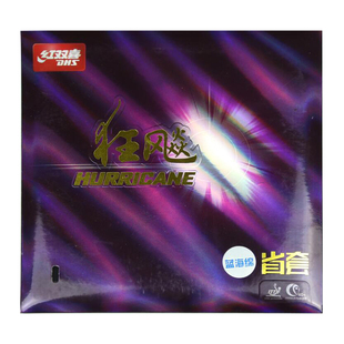 LIDU/力度 乒乓球底板胶皮打底用白色水溶性粘合剂无机胶水150ml