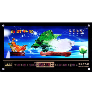 开业送礼 电子万年历生意开业招财店庆礼品温度日历钟表 生意兴隆