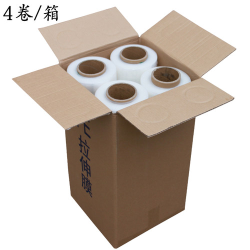 缠绕膜宽50cm PE拉伸膜打包膜缠绕膜塑料薄膜工业大卷保鲜膜包装
