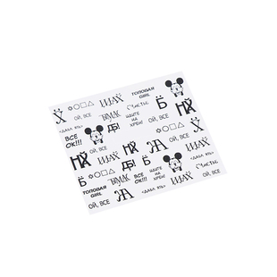 美甲水印贴纸俄罗斯风性感红唇个性俄文美甲水印贴花nail