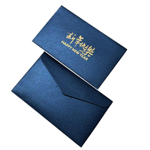 小信封10枚信封定制信封可印LOGO卡片信纸高端精致高档慰问金大信封A4创意大号简约纯色红色无字批发烫金套装