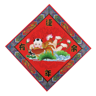 春节杨柳青年画装饰福字门贴新年窗贴创意民俗立体墙贴纸年货新品