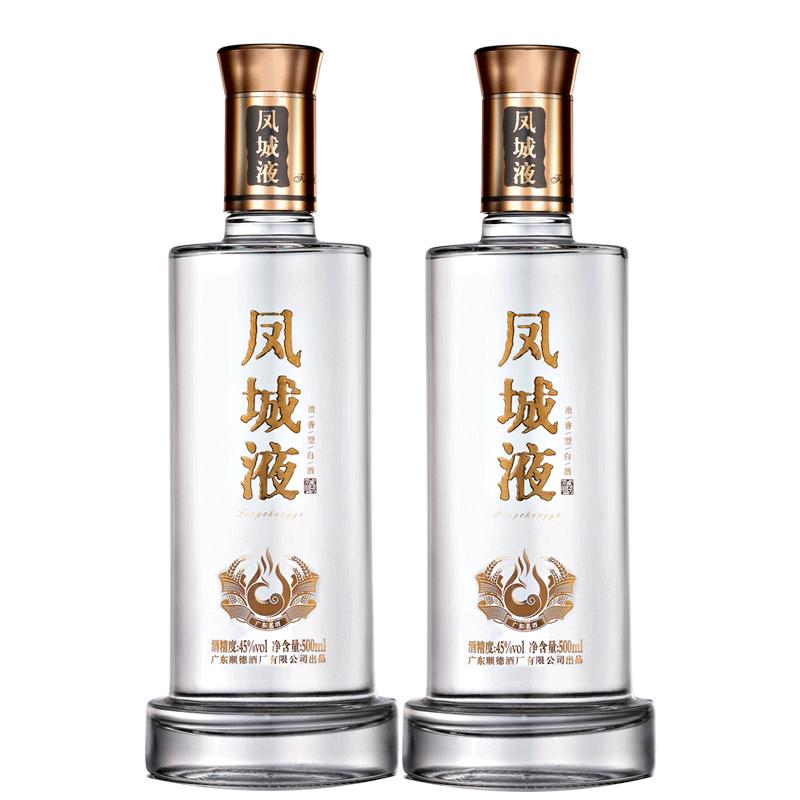 岭南名酒红荔牌凤城液45度500ml*2瓶浓香型纯粮食白酒曲酒礼盒