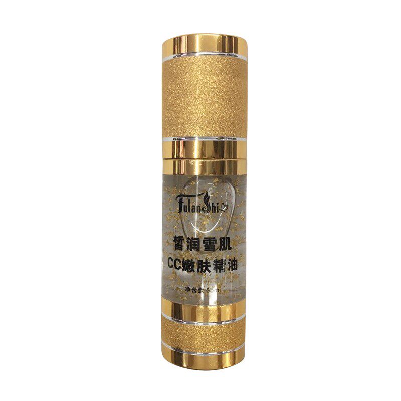 正品包邮馥兰诗领前基因壹号皙润雪肌CC嫩肤养颜精油35ml