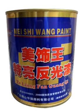 美饰王金箔漆高级闪光牌匾大理石