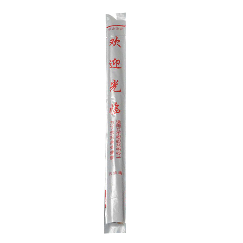 一次性塑料筷子套膜包装袋红绿色白色透明27cm30cm环保珠光膜定制