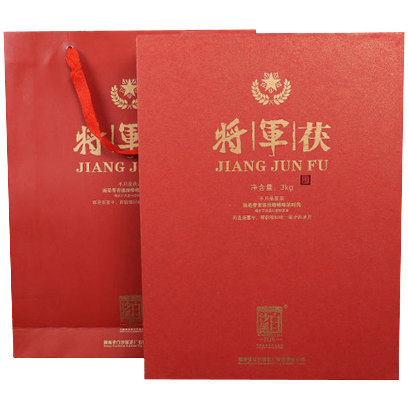 白沙溪红色将军茯上品安化黑茶