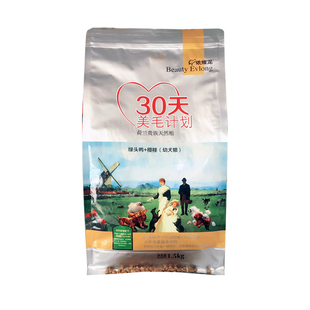 比优特幼犬粮美毛牛肉双拼通用小型泰迪比熊去泪痕营养狗粮1.5kg