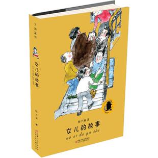 戴小桥和他的哥们儿注音版全8册 梅子涵特务足球赛儿童文学故事书必小学生一二三四年级课外阅读书籍经典文学故事书目新华正版书籍