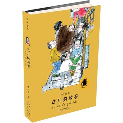 戴小桥和他的哥们儿注音版全8册