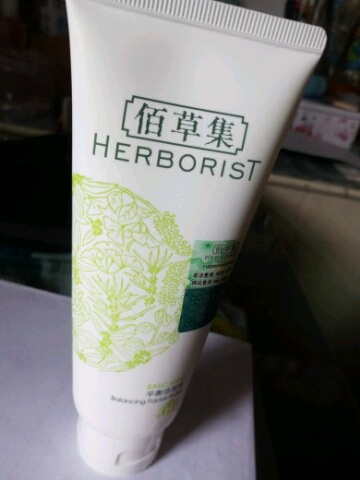 佰草集洗面奶