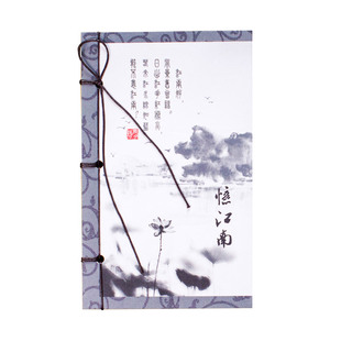 古典中国风古风本子手绘手工线装记事本创意小清新空白笔记本特价