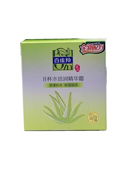 百雀羚国货保湿滋润精华霜