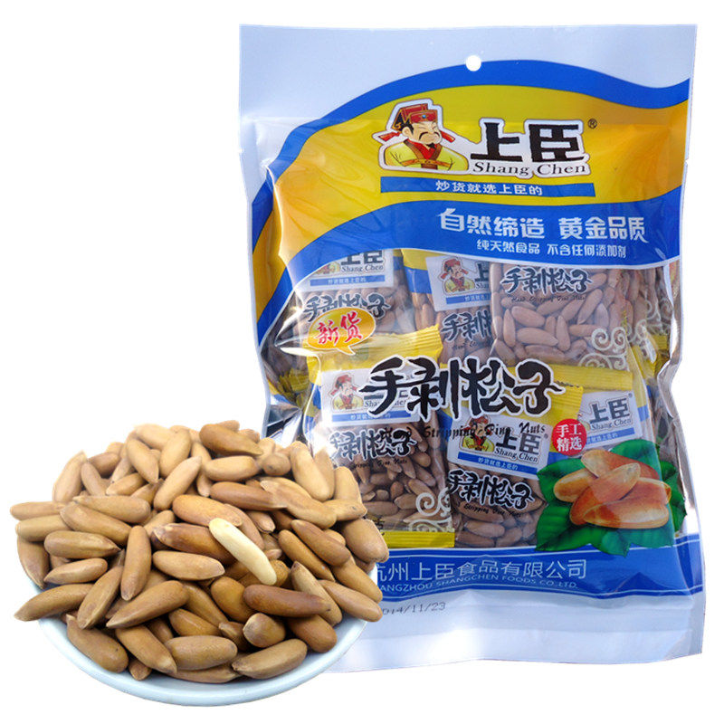 9月新货上臣巴西松子500g独东北松子