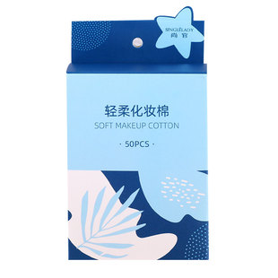 卸妆棉卸妆用化妆棉脸部水湿敷一次性美容敷脸纹绣加厚棉片旅行装