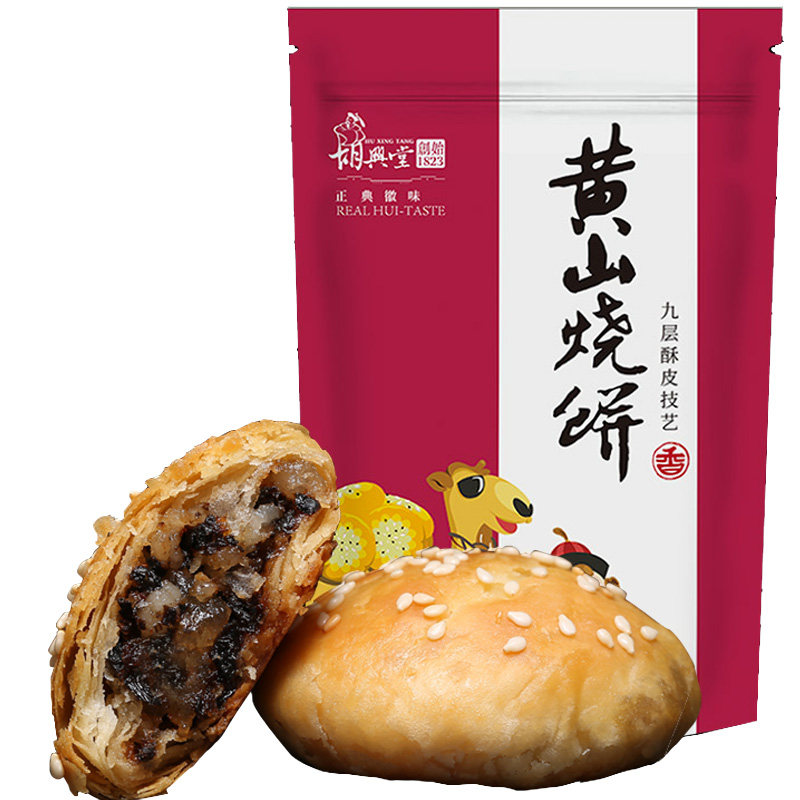 正宗胡兴堂九层酥皮黄山烧饼梅干菜扣肉特产零食好吃的网红零食_虎窝淘