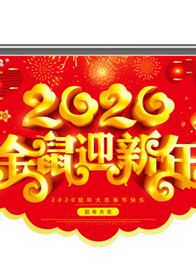 广告纸吊旗定制盛大开业