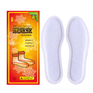 恬然自发热鞋垫足底加热一次性加长特大码加大码加热男女暖足宝宝