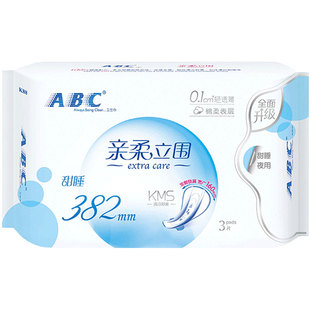 abc卫生巾亲柔立围加长甜睡防侧漏量多夜用380mm姨妈巾正品包邮