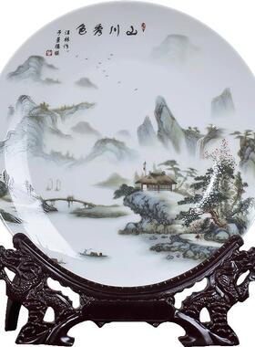 景德镇陶瓷摆件瓷器盘粉彩山水画装饰盘子挂盘瓷盘现代古典家饰品