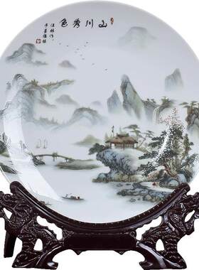 景德镇陶瓷摆件瓷器盘粉彩山水画装饰盘子挂盘瓷盘现代古典家饰品