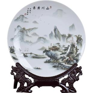 景德镇陶瓷摆件瓷器盘粉彩山水画装饰盘子挂盘瓷盘现代古典家饰品