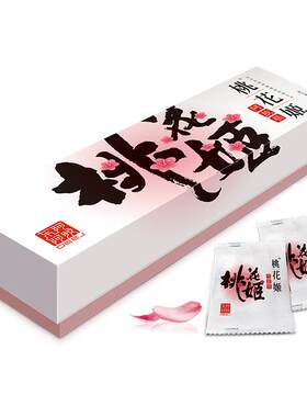 阿胶糕桃花姬礼盒送人
