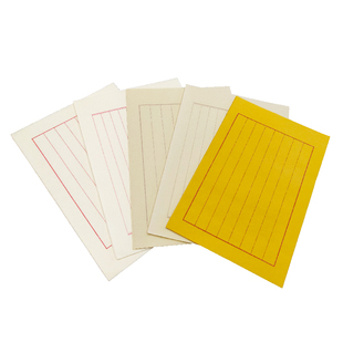 掇英轩 水印信笺 惊爆复古八行十行笺空白小楷初学者练习纸直销