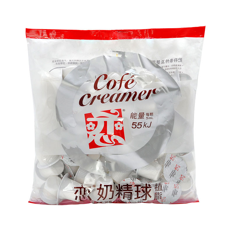 恋牌咖啡奶油球咖啡奶球专用伴侣奶包奶粒鲜奶奶精球5ml*50粒袋装