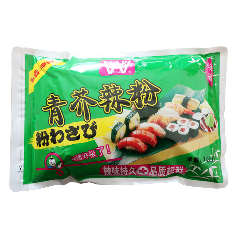 辣根粉辣霸WASABI瓦沙比芥末粉芥辣粉餐饮用辣味持久劲辣1KG