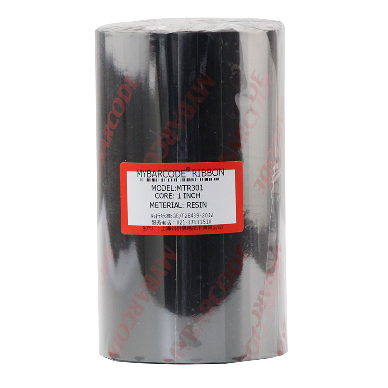 全树脂碳带卷60 90 110mm*300m 耐刮耐摩可打印亚银合成纸标签 适用于佳博 TSC等条码打印机