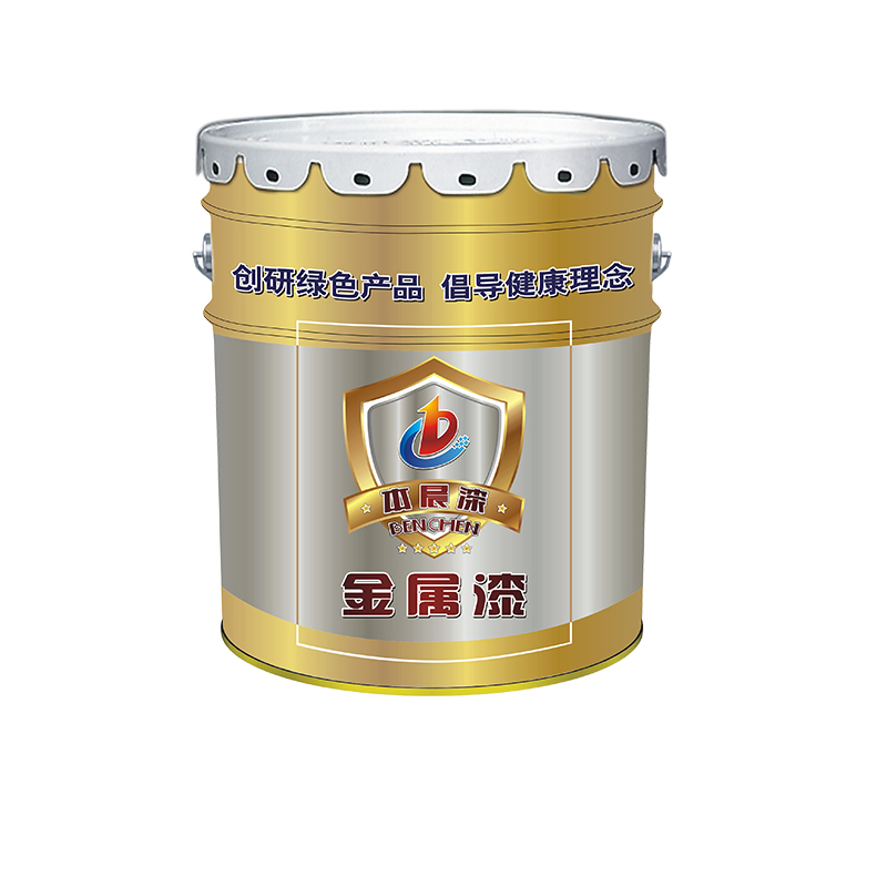 金属氟碳漆 防腐防锈漆栏杆哑光金属漆